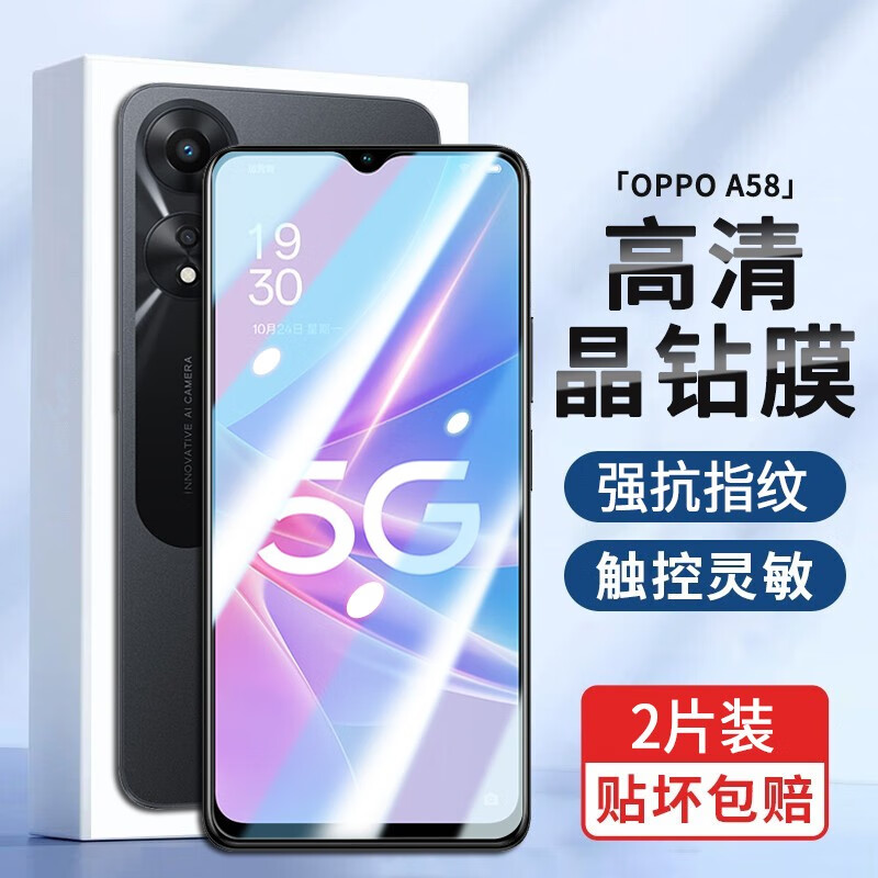 适用OppoA58钢化膜PHJ110抗蓝光手机保护膜phj110全覆盖防摔0p0pa58全屏高清贴膜opoo刚化模防爆玻璃摸护眼莫 3C数码配件 手机贴膜 原图主图