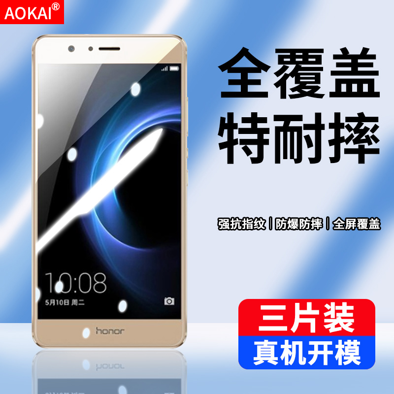 荣耀V8钢化膜全屏贴合KNT-AL20