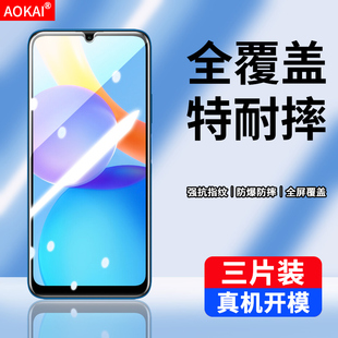 手机膜nza一al00防窥nza_a100全屏保护模nzaal00刚化前贴膜 aloo荣耀play5T活力版 适用华为NZA AL00钢化膜nza