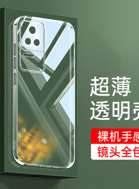 适用红米k40s手机壳Redmi红米K40S防摔保护套小米红米k40s全包透明硅胶redmi软壳超薄简约k4os男女款直边外壳