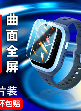 小米米兔3/C高清水凝膜
