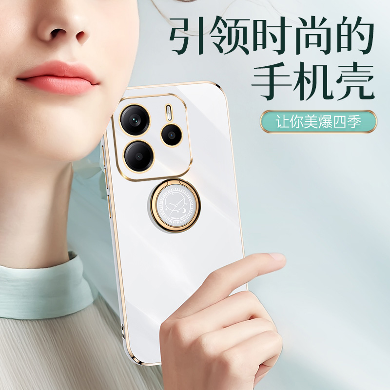 适用红米Note14手机壳红米Note14Pro保护套红米Note14ProPlus防摔硅胶软壳全包电镀直边轻奢后壳超薄简约外壳