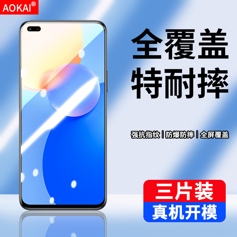 华为NEW-AN90钢化膜全屏贴合