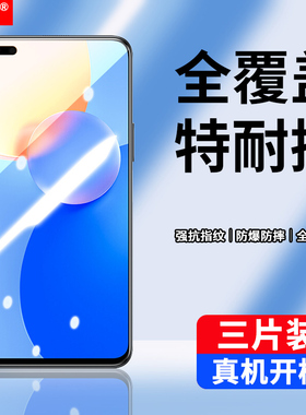 适用华为NEW-AN90钢化膜new一an90荣耀play5活力版手机膜newan90防窥new_an9o全屏保护刚化模honorpley屏贴膜