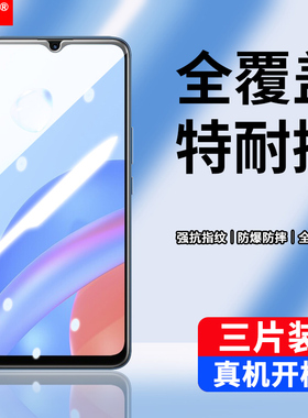 适用华为KOZ-AL40钢化膜koz一al40荣耀play5T防窥手机膜kozal40全屏保护模_al4o刚化koz-a140贴膜honor屏幕摸