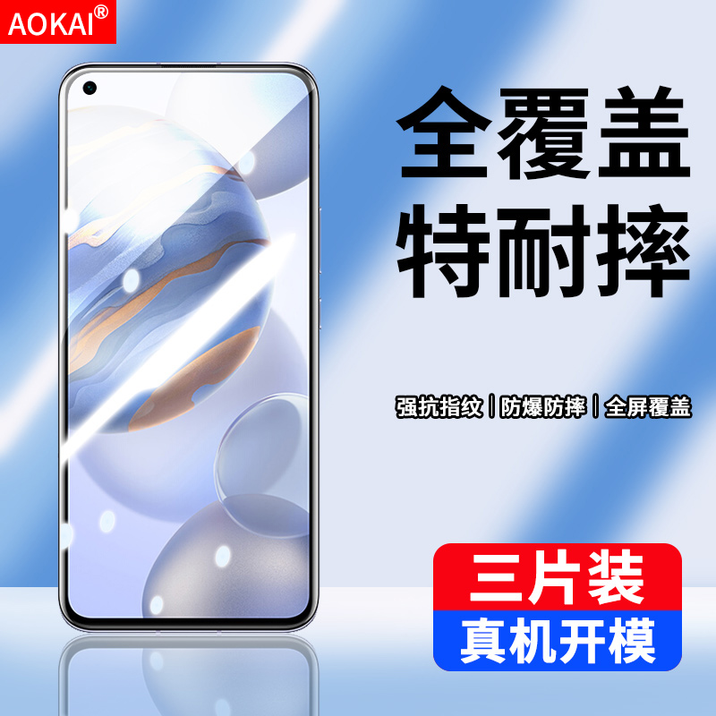 华为BMH-AN20钢化膜全屏贴合防摔
