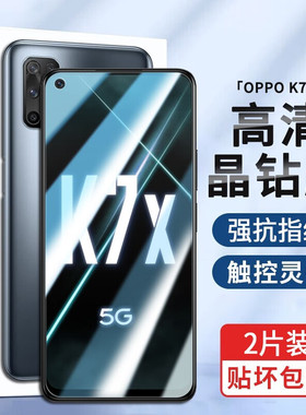 适用OPPOK7x钢化膜PERM00手机保护膜permoo全屏高清0p0pk7x抗蓝光护眼opoo防窥膜opop全覆盖防摔玻璃摸防爆莫