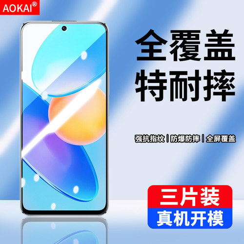 华为TFY-AN40钢化膜全屏贴合
