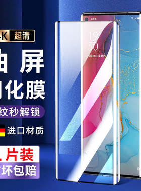适用OPPOReno3pro曲屏钢化膜PCRT00抗蓝光手机保护膜PCRM00高清曲面屏全包边贴膜全屏覆盖防摔模原屏质感防爆