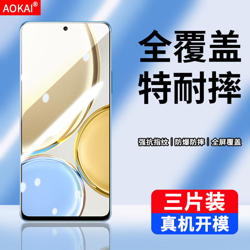 华为ANY-AN00钢化膜全屏贴合