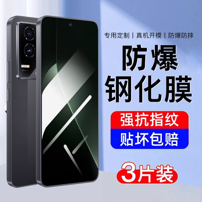 荣耀AMG-AN00钢化膜全屏贴合防摔