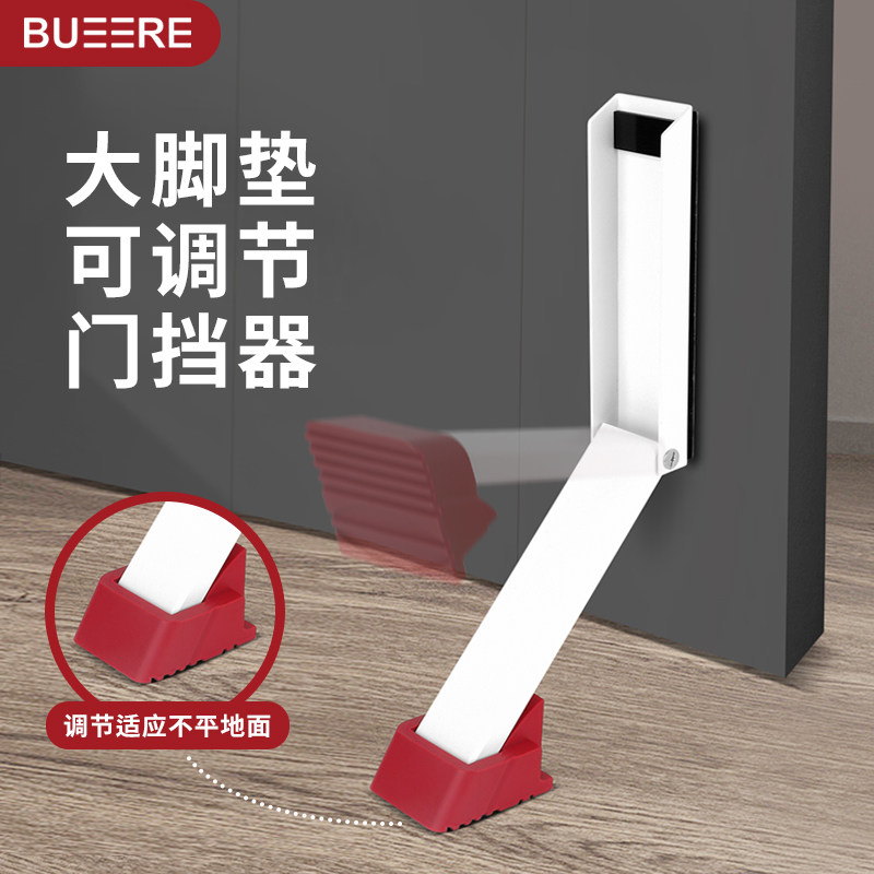 门阻门挡免打孔阻门器堵门防撞防盗家用门塞新款顶门防风门档门吸_虎窝淘