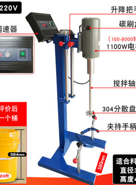 新品1.1KW高速分散机实验室中型涂料搅拌机1100W数显腻子搅拌分散