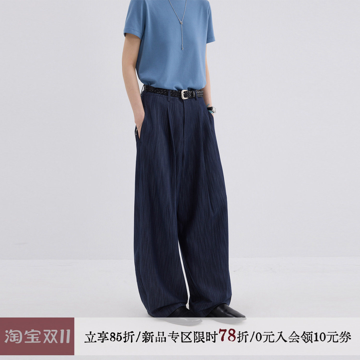 sameuoo散养文化「雾海」莱赛尔纤维混纺阔腿西裤肌理双褶休闲裤
