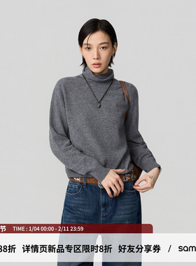 sameuoo散养文化「琉光」羊毛内搭上衣100%绵羊毛卷边高领长袖t恤