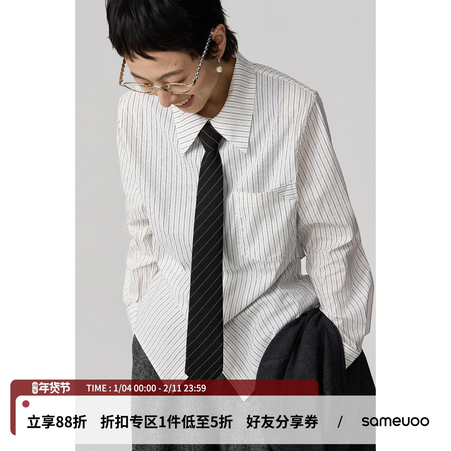 sameuoo散养文化可调节便携条纹领带 懒人免打领结 立体裁剪 中性,服饰配件/皮带/帽子/围巾,领带,淘宝优惠券,粉丝福利购,淘宝优惠卷