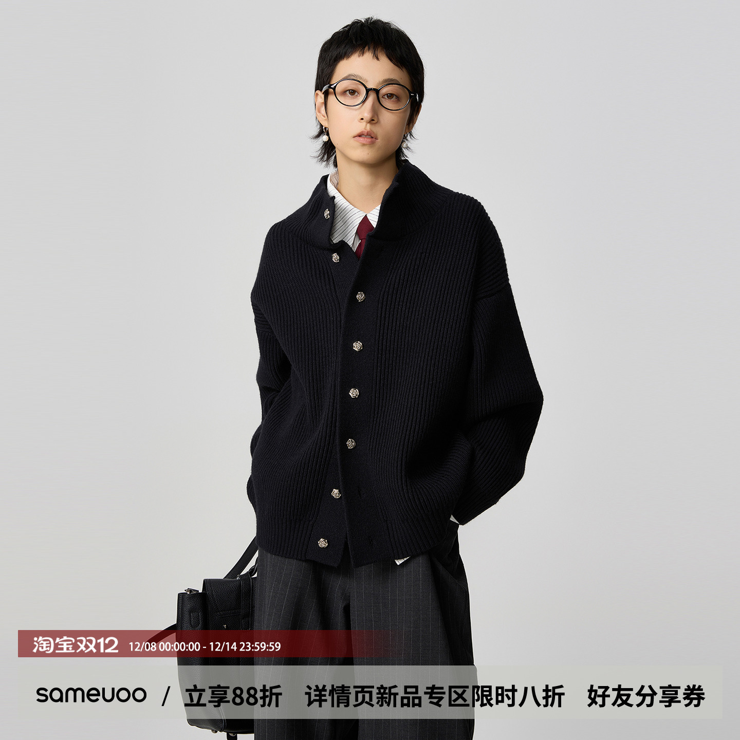 散养文化「圭野」高领毛衣外套秋