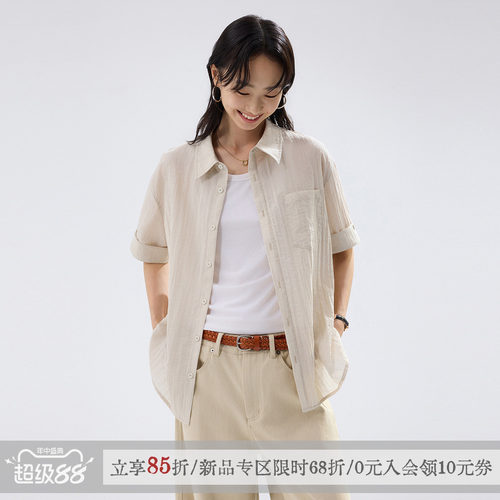 「半夏」莱赛尔短袖衬衫夏