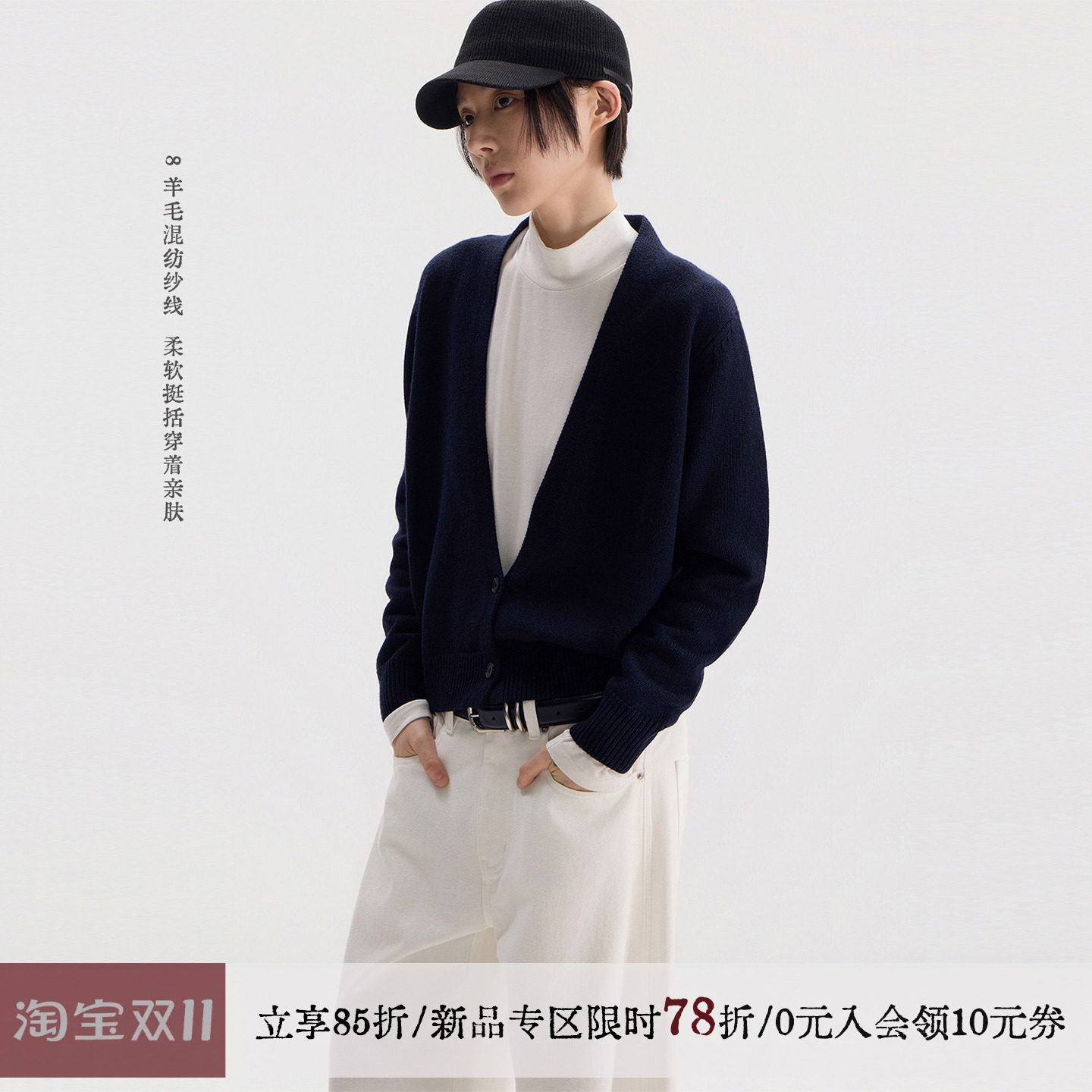 sameuoo散养文化「夜宴」深v领针织开衫用来高级感叠穿毛衣外套女