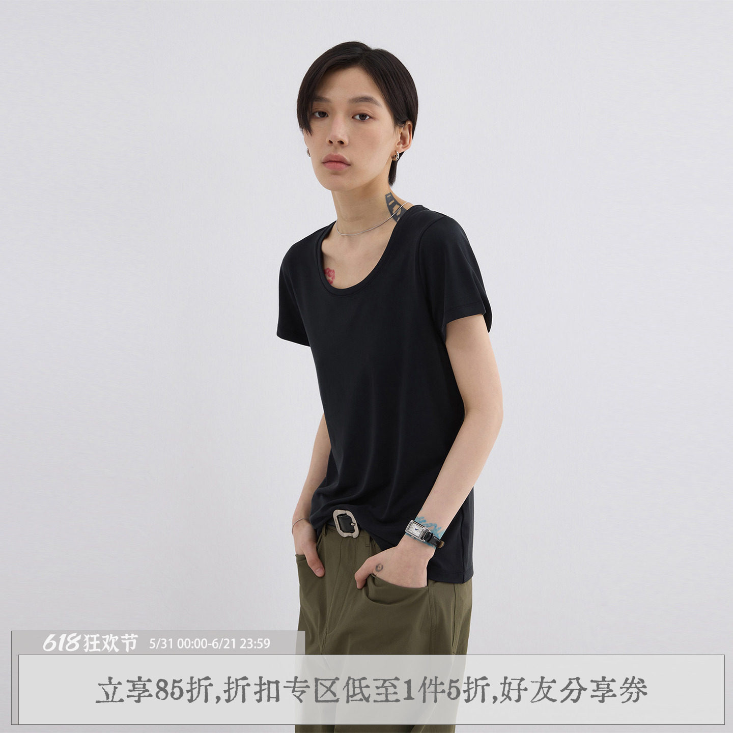 sameuoo散养文化「莫糯」莫代尔混纺短袖t恤软糯亲肤U领正肩上衣