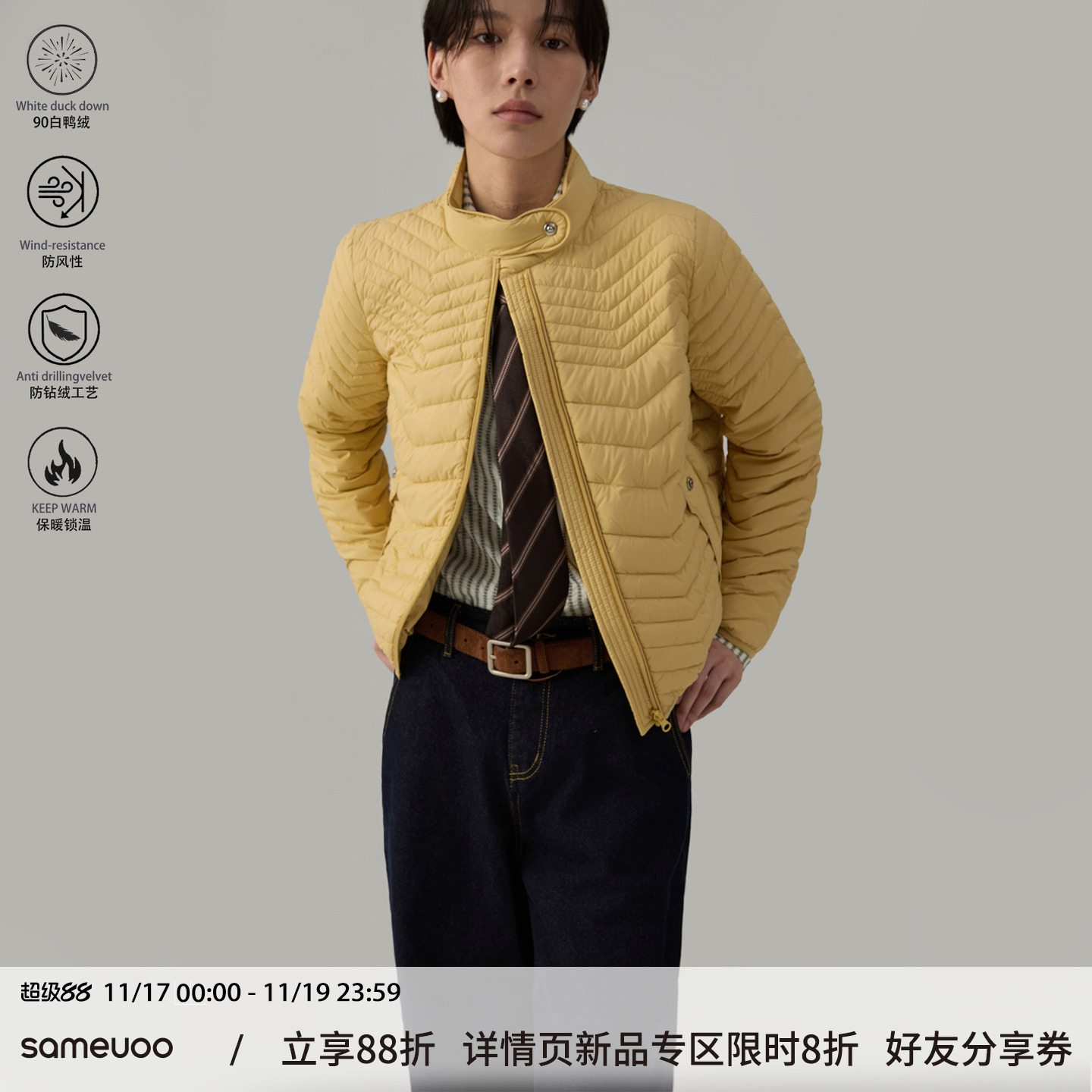 散养文化「羽刃」白鸭绒羽绒服冬