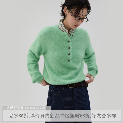 sameuoo散养文化「苹果乐园」合身针织毛衣 亨利领可外穿内搭毛衫