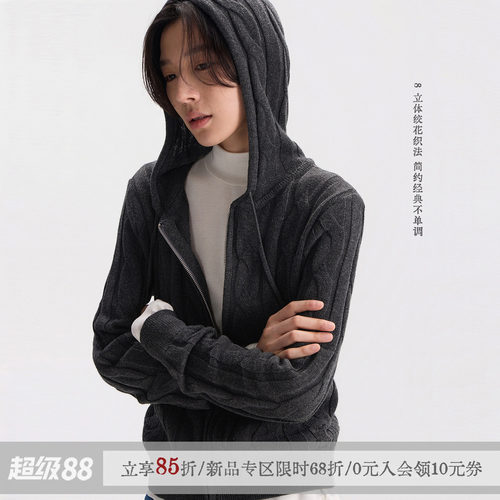 sameuoo散养文化「如墨」羊毛棉混纺绞花针织长袖开衫外搭上衣秋