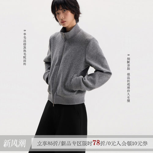 sameuoo散养文化「大人中」羊毛混纺立领毛呢外套短款宽松上衣女