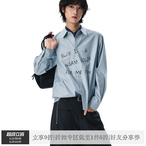 散养文化无性别长袖衬衫女夏衬衣