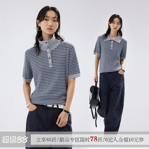 「闻香」绵羊毛短袖POLO衫