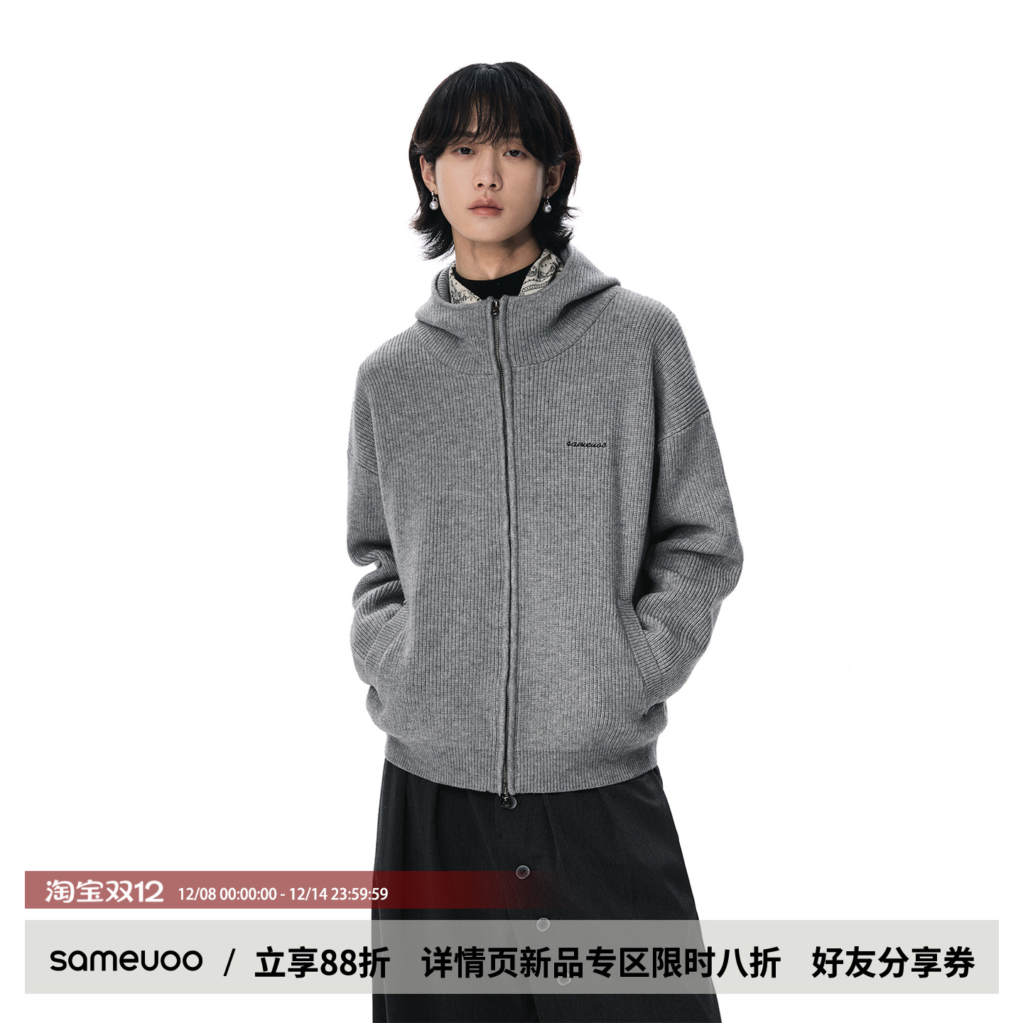 散养文化重磅连帽毛衣针织衫外套