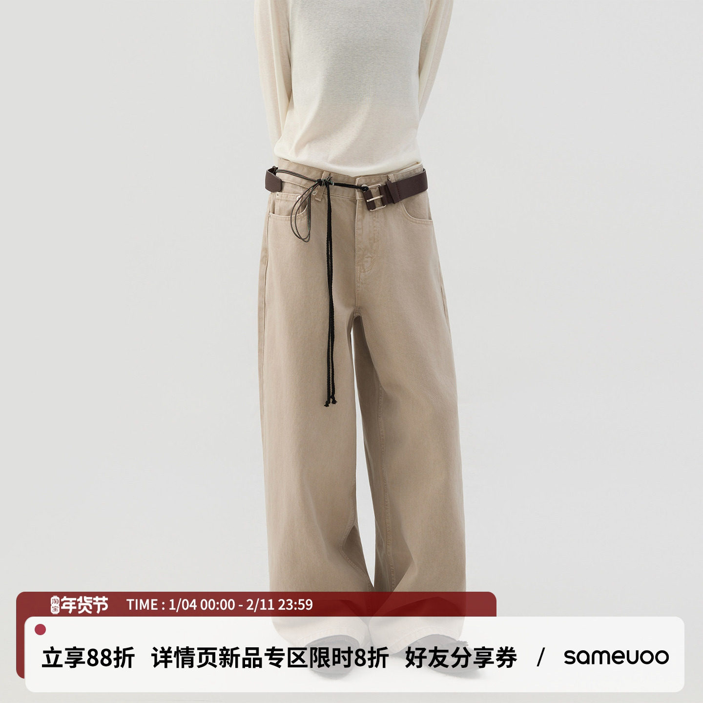 sameuoo散养文化「枯元」斜纹水洗直筒休闲裤 松弛感宽松拖地裤冬,女装/女士精品,休闲裤,淘宝优惠券,粉丝福利购,淘宝优惠卷