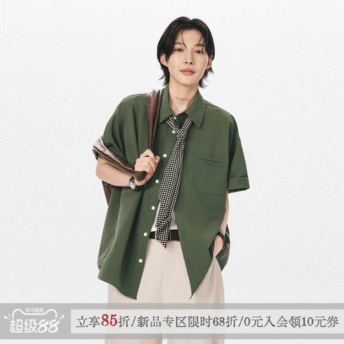 【马頔同款】sameuoo散养文化「紫珀」中性风短袖衬衫女夏衬衣男