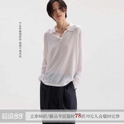 sameuoo散养文化「扶摇」白色长袖针织衫莱赛尔天丝亚麻混纺上衣