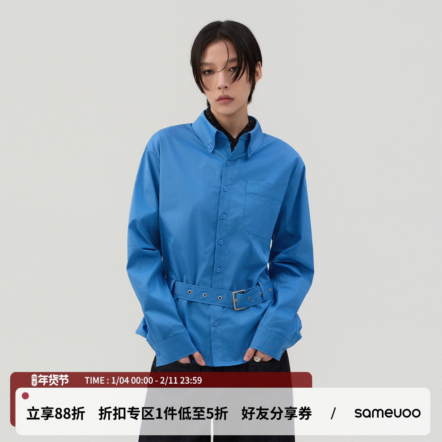 sameuoo散养文化「蓝叩」腰带设计蓝色长袖衬衫H版型微弯刀袖衬衣,女装/女士精品,衬衫,淘宝优惠券,粉丝福利购,淘宝优惠卷