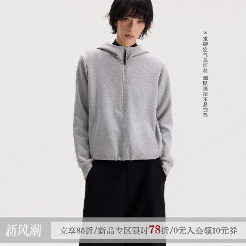 sameuoo散养文化「房简」莫代尔混纺空气层半拉链套头连帽卫衣秋