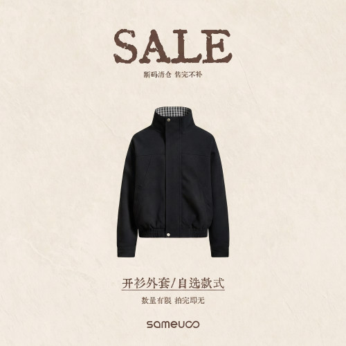 sameuoo散养文化【开衫外套】限时清仓自选商品数量有限春秋冬
