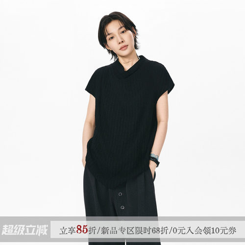 散养文化“隐纹”荡领坎肩背心夏