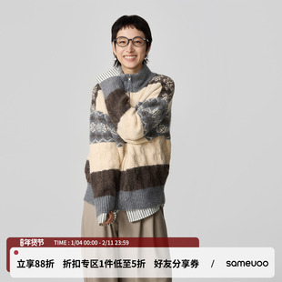 sameuoo散养文化「淞」费尔岛提花高领针织衫冬季 绞花毛衣开衫
