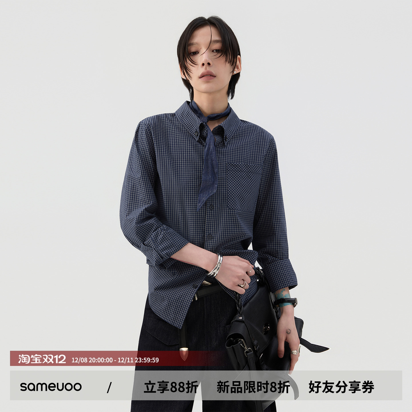 散养文化「繁星」格纹长袖衬衫春