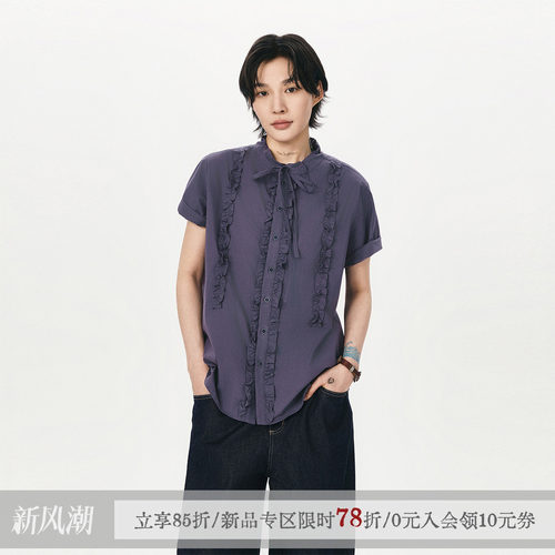 sameuoo散养文化「藤暮」木耳边短袖衬衫女夏季日系正肩衬衣外套