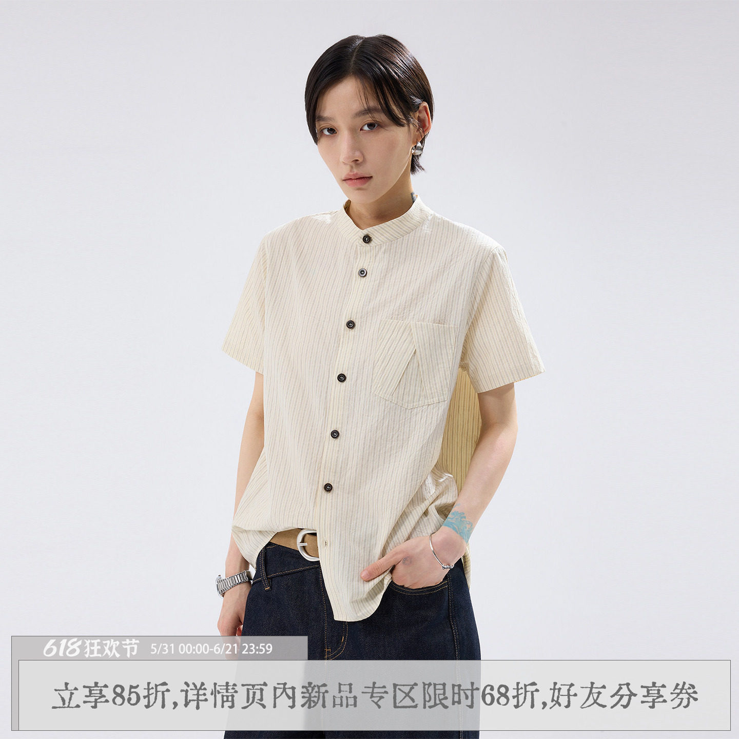 sameuoo散养文化「棘」人字型褶皱设计短袖衬衫简约通勤条纹衬衣