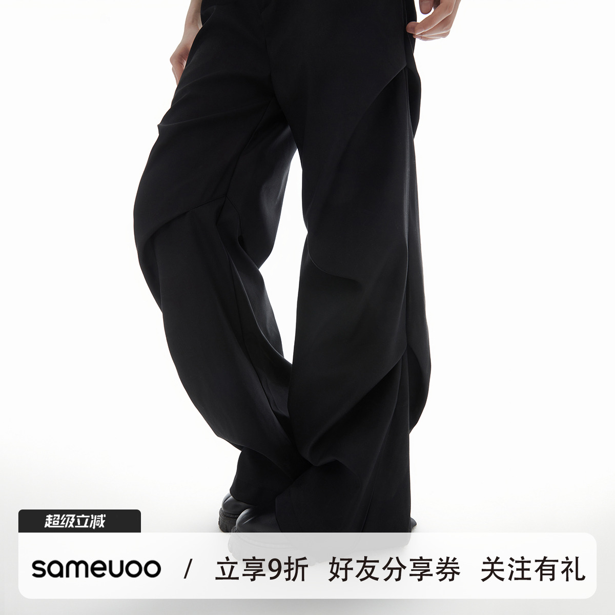 散养文化褶皱小众设计感显瘦西裤