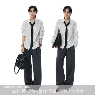 散养文化「银映」条纹长袖白衬衫