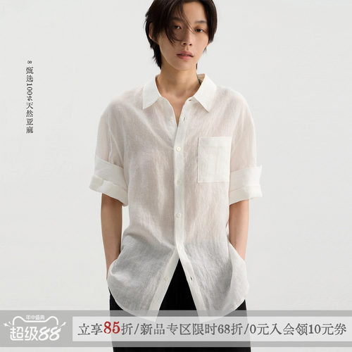 「白月光」100%亚麻白衬衫