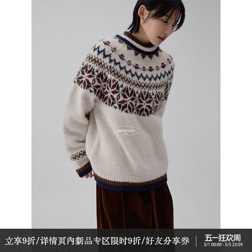 散养文化费尔岛复古提花圆领毛衣