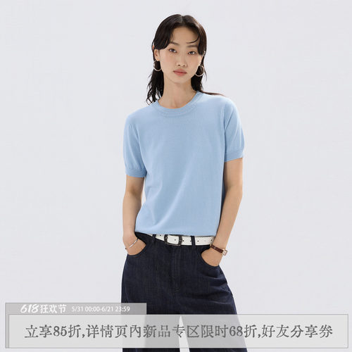「蓝息」莫代尔混纺正肩短袖