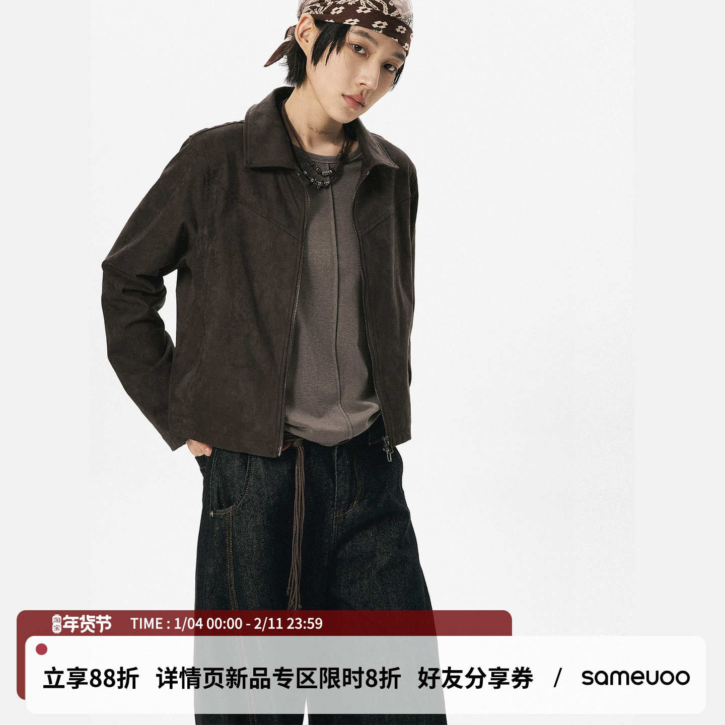 sameuoo散养文化「乌岱」牛皮绒正肩夹克外套女秋冬中性短款上衣,女装/女士精品,短外套,淘宝优惠券,粉丝福利购,淘宝优惠卷