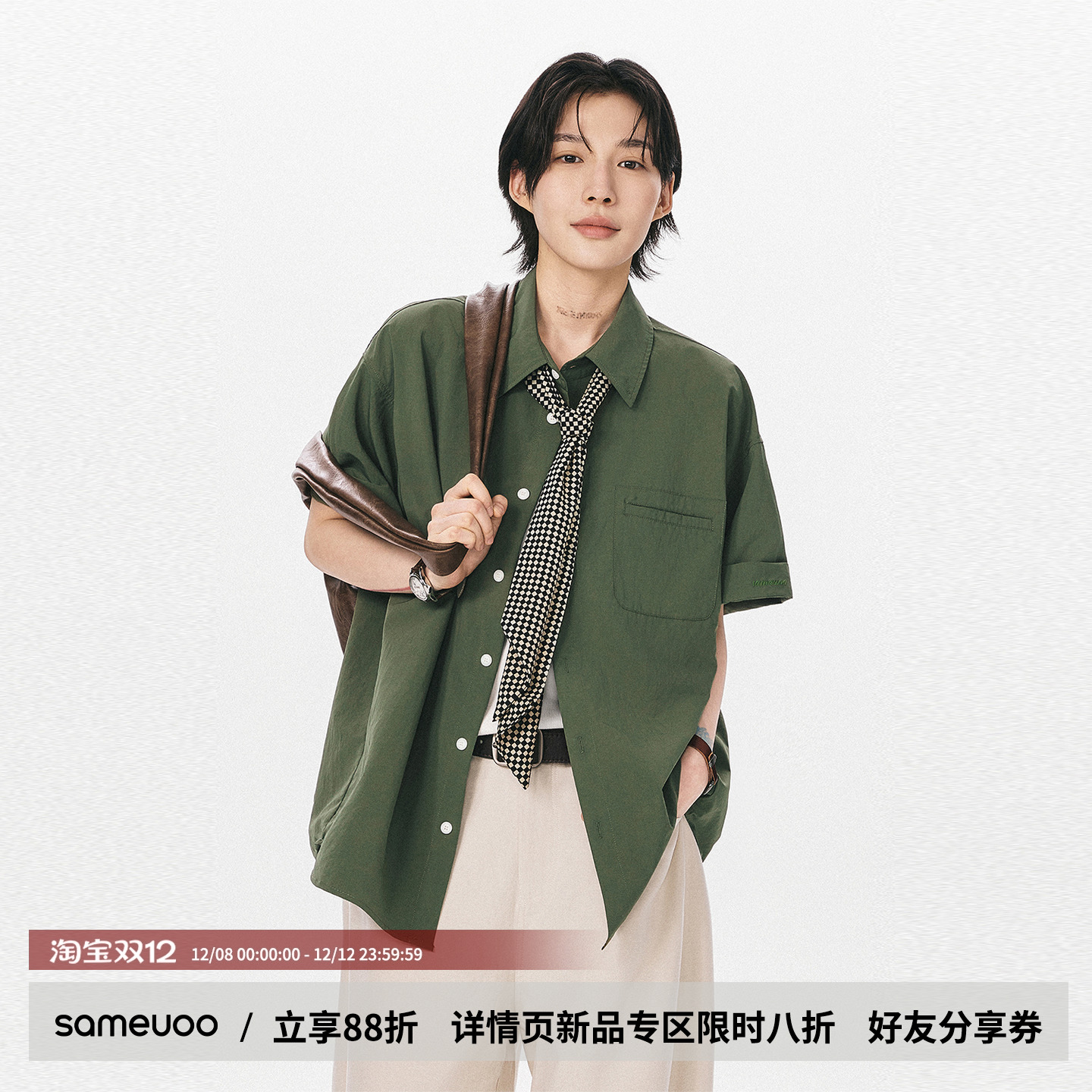 散养文化新款百搭宽松短袖衬衫女