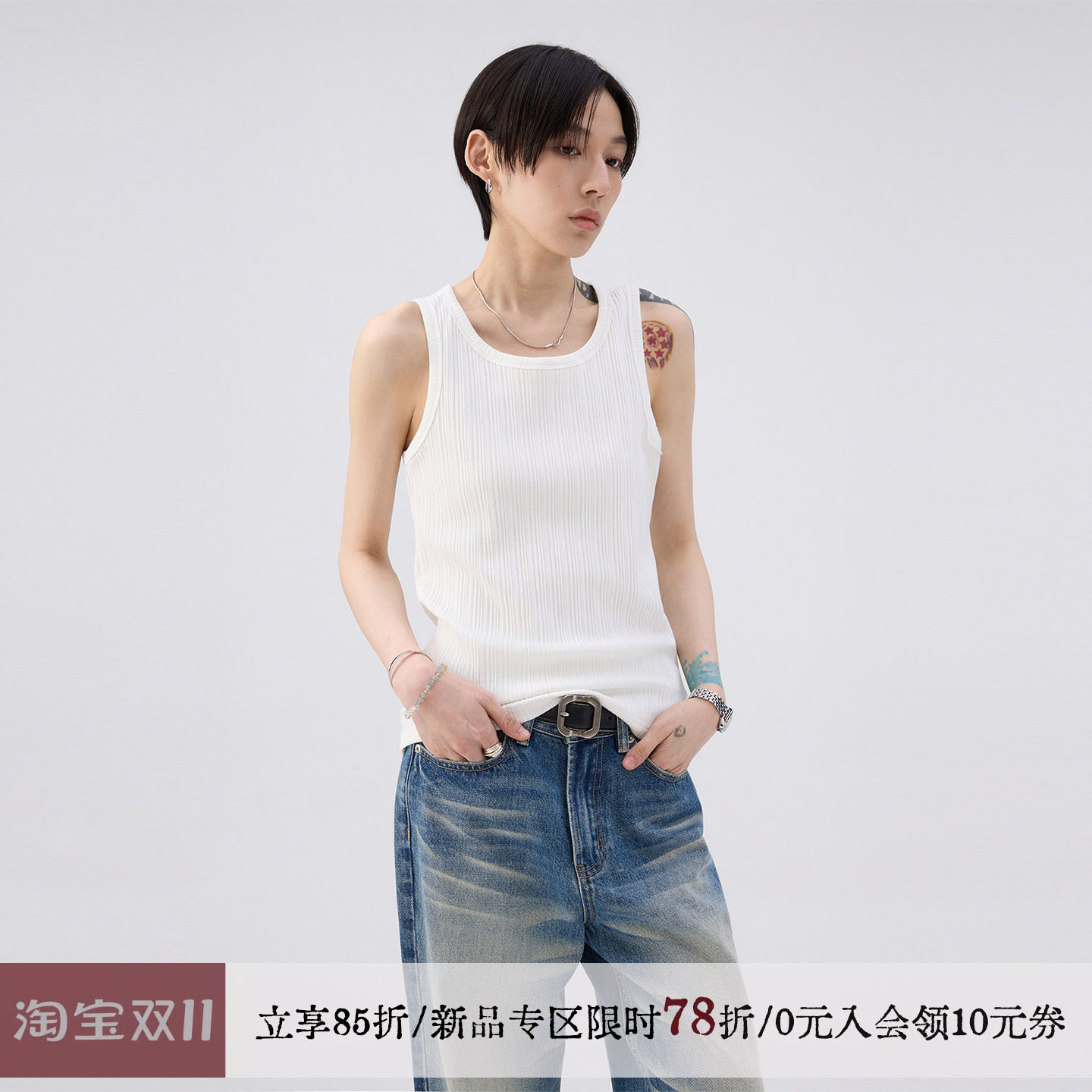 sameuoo散养文化「隐棱」肌理感白色背心t恤女夏中性风无袖上衣男